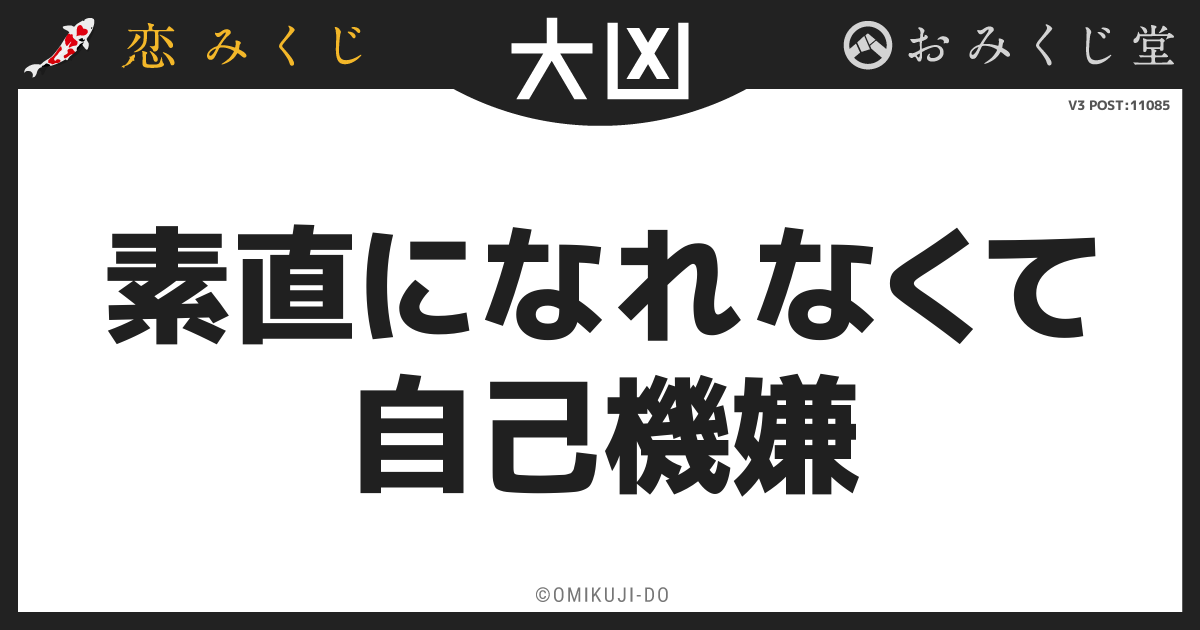 素直になれなくて
自己機嫌