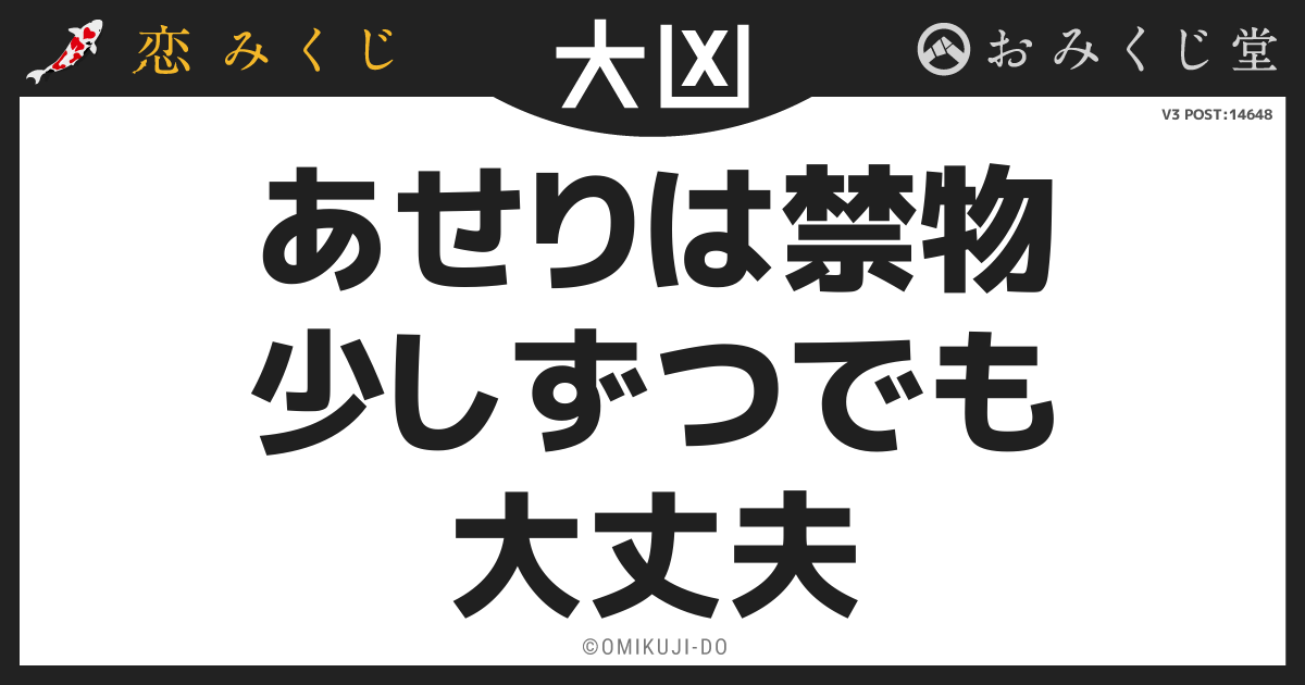 あせりは禁物
少しずつでも
大丈夫