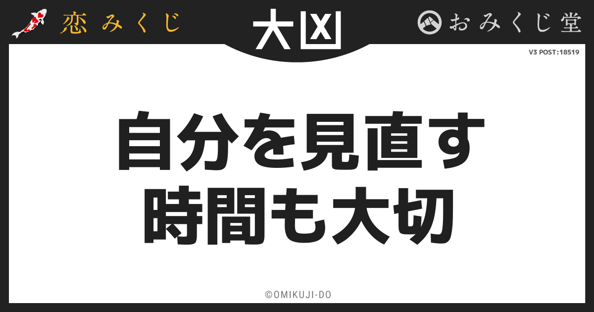 自分を見直す
時間も大切