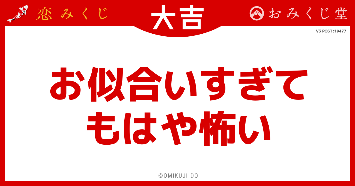 お似合いすぎて
もはや怖い