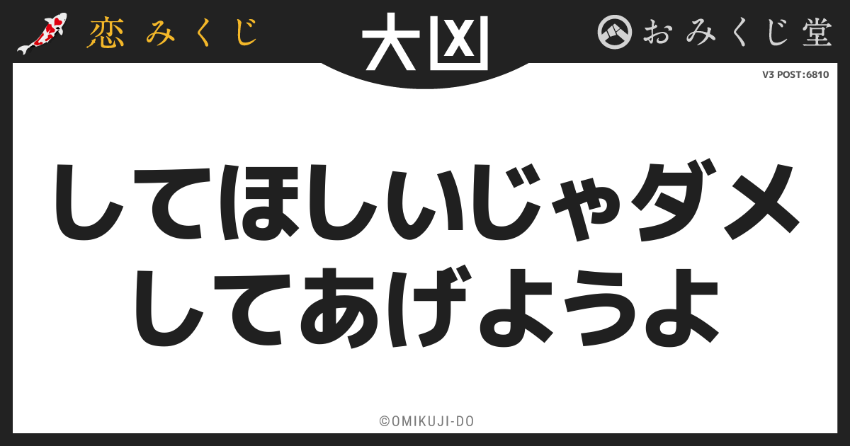 してほしいじゃダメ
してあげようよ