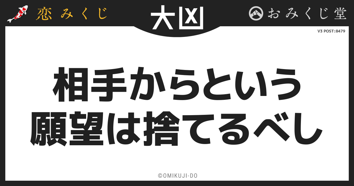 相手からという
願望は捨てるべし