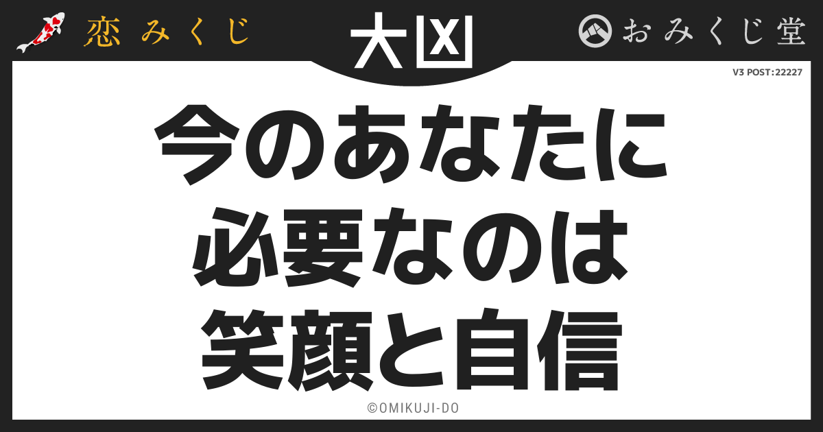 今のあなたに
必要なのは
笑顔と自信