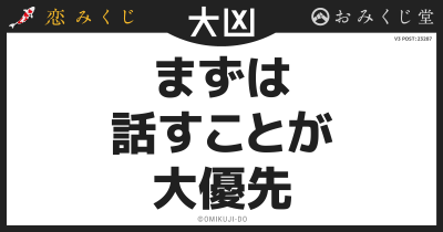 まずは
話すことが
大優先