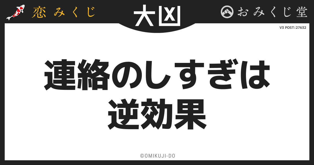 連絡のしすぎは
逆効果