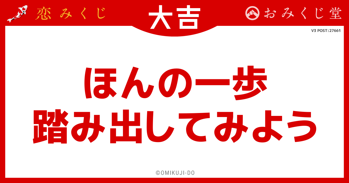 ほんの一歩
踏み出してみよう