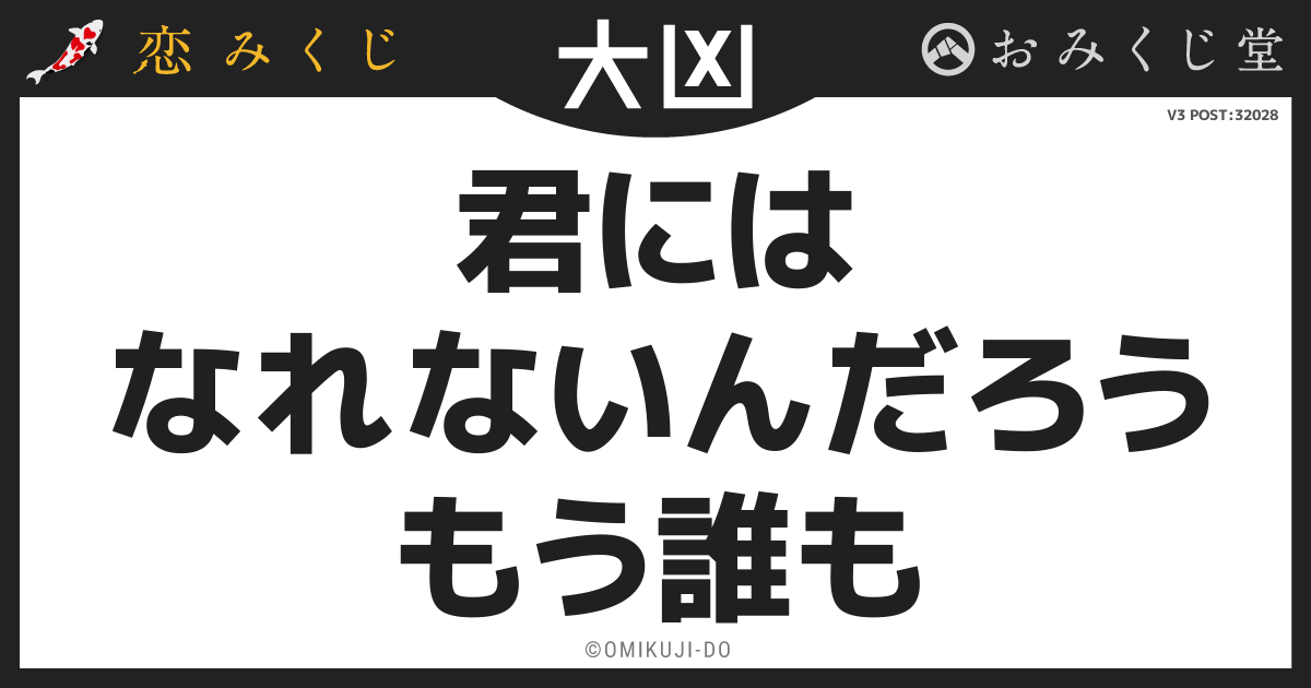 君には
なれないんだろう
もう誰も