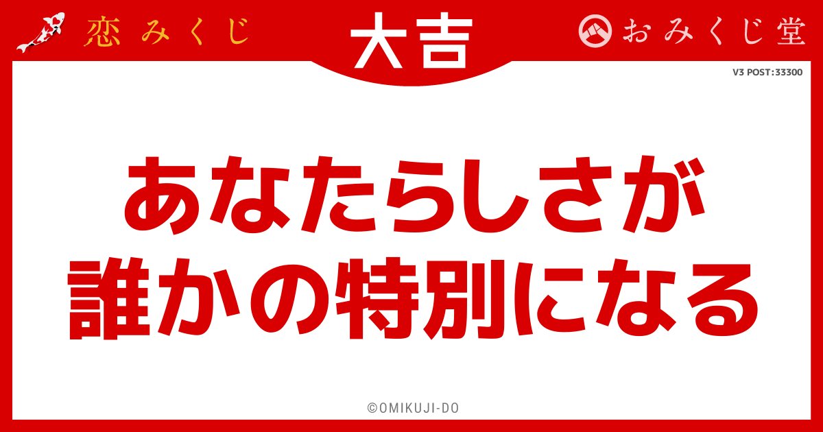 あなたらしさが
誰かの特別になる