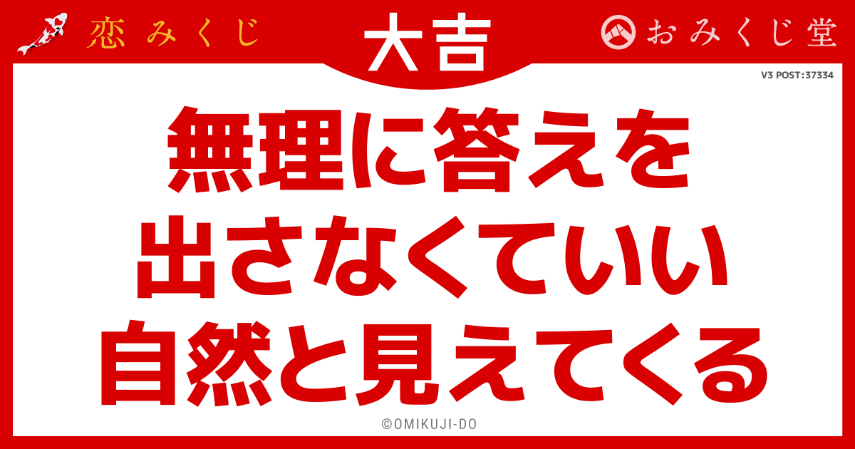 無理に答えを
出さなくていい
自然と見えてくる