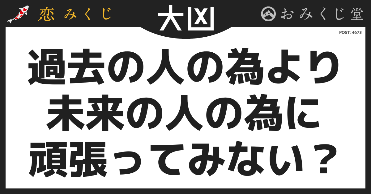 ⚠️残り１個⚠️導きお守り【恋愛・仕事・金運・商売・学業・人生