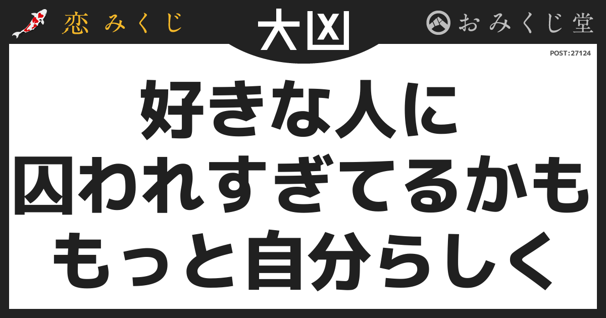 終了】京都初イベント！小指でつづる「おみくじ」～おみくじから